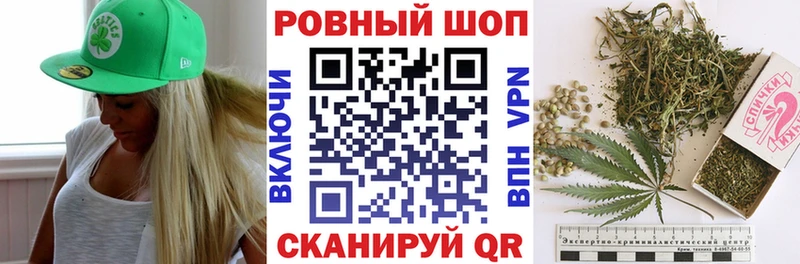 Где купить наркоту Невель Конопля  Cocaine  ГАШ  Вейп ТГК  Меф 