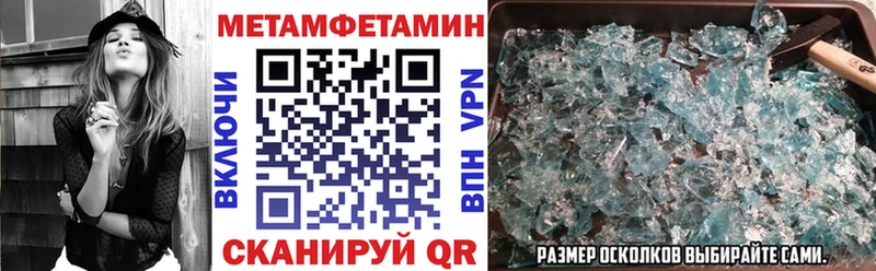kraken Невель АМФЕТАМИН Premium