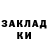Кетамин VHQ Valentin Oshovskiy