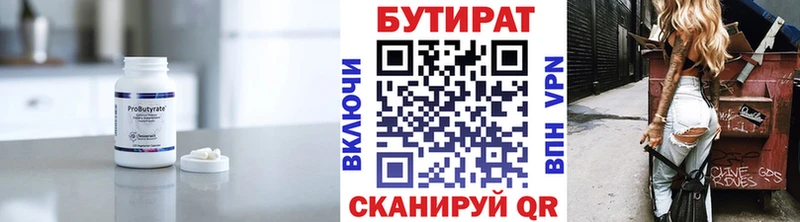 хочу   ссылка на мегу как зайти  Бутират бутандиол  Невель 