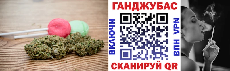 Canna-Cookies конопля  магазин    Невель 