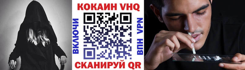 Cocaine FishScale Невель