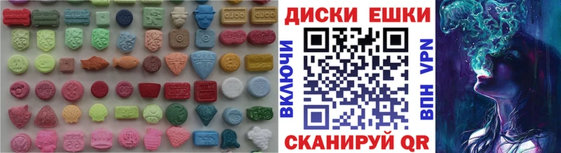 Ecstasy XTC  мега сайт  Невель 