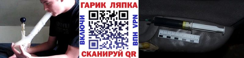 ГАШ гарик  Невель 