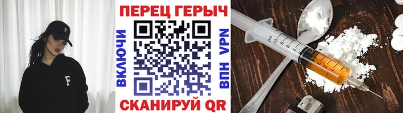 дарнет шоп  Невель  blacksprut ТОР  Героин хмурый 