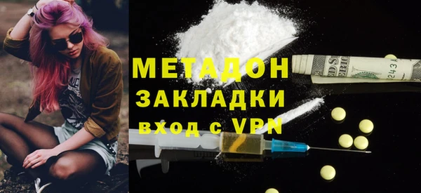 альфа пвп Балахна