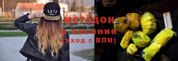 метамфетамин Балабаново