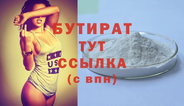 не бодяженный Зерноград