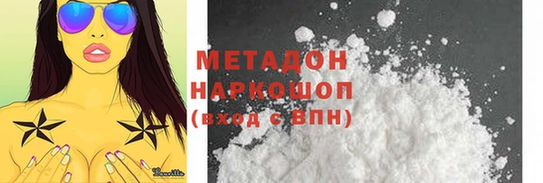 кокаин VHQ Белокуриха