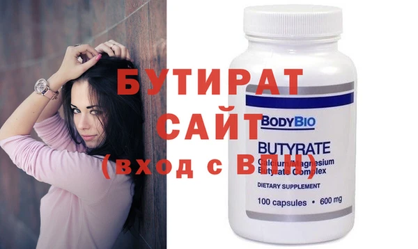 2c-b Беломорск