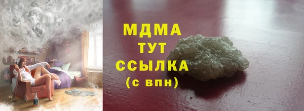2c-b Беломорск
