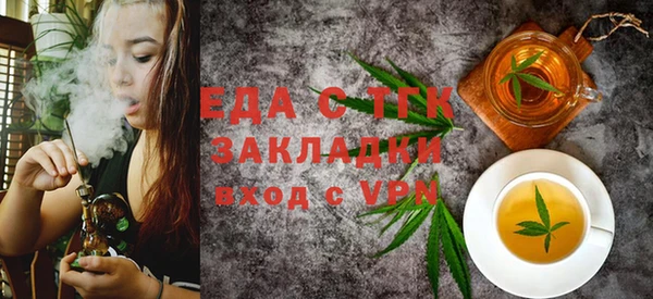 2c-b Беломорск
