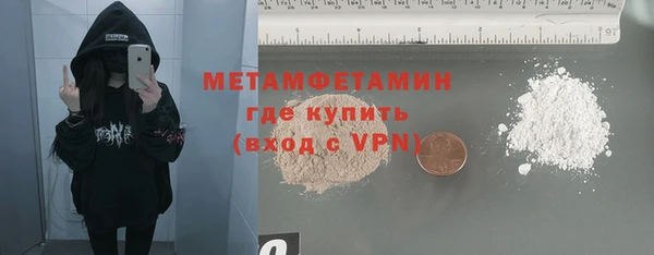 меф Белоозёрский