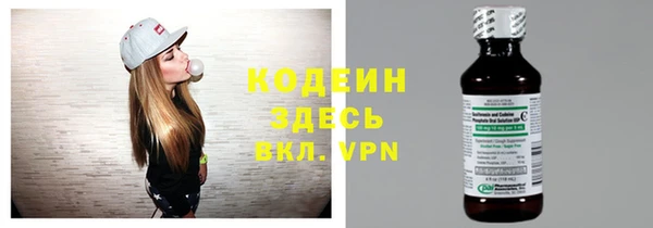кокаин VHQ Белокуриха