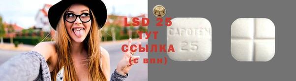 меф Белоозёрский