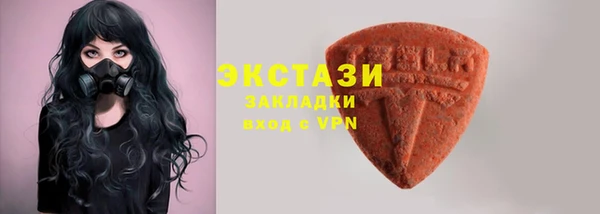2c-b Беломорск