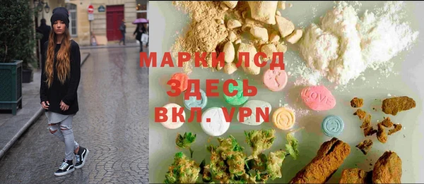MDMA Premium VHQ Богородицк