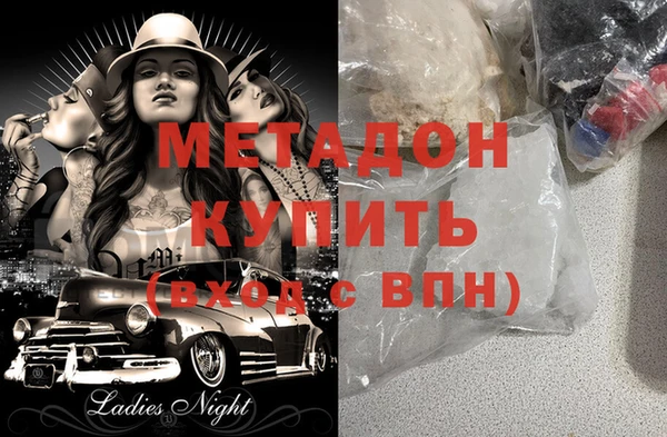 кокаин VHQ Белокуриха