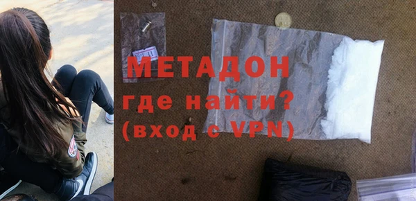 кокаин VHQ Белокуриха