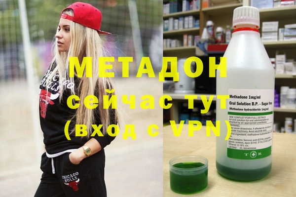MDMA Богородск