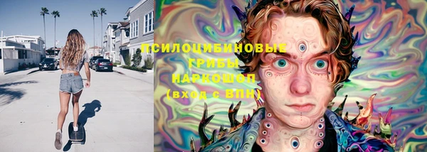 кокаин VHQ Белокуриха