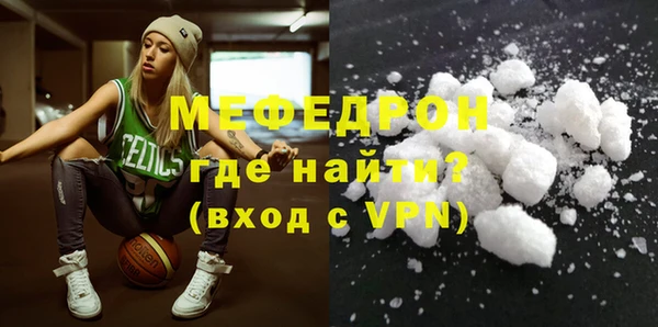 стаф Богданович