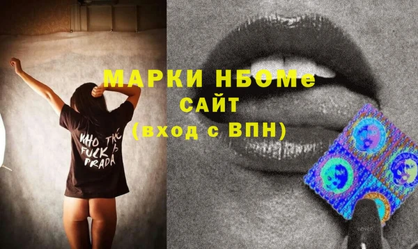 MDMA Premium VHQ Богородицк