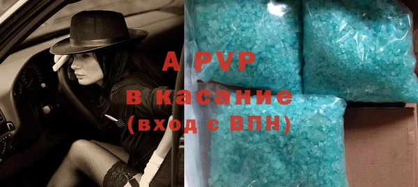 меф Белоозёрский