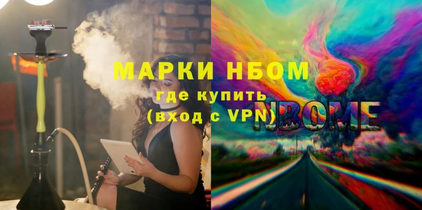 синтетический гашиш Елизово
