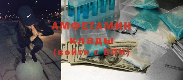 MDMA Богородск