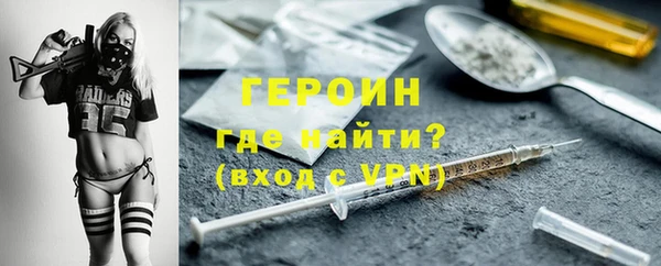 кокаин VHQ Белокуриха
