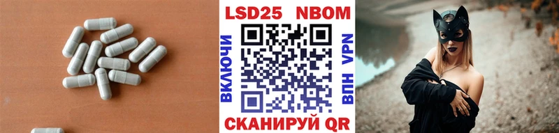 Лсд 25 экстази ecstasy  купить наркотики сайты  Невель 