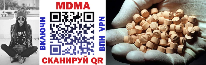 MDMA Molly Невель