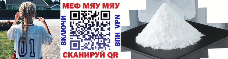 гидра маркетплейс  Невель  Мефедрон mephedrone 