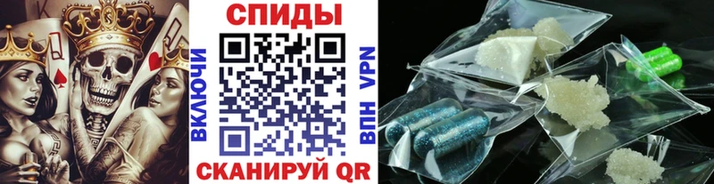 МЕТАМФЕТАМИН пудра  как найти закладки  Невель 