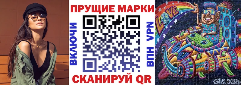 Наркотические марки 1,5мг  магазин    Невель 