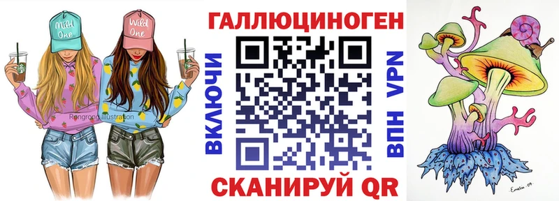 хочу   Невель  KRAKEN   Галлюциногенные грибы прущие грибы 